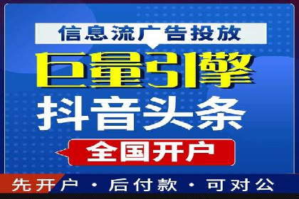 解析推广信息流广告的投放技巧与效果
